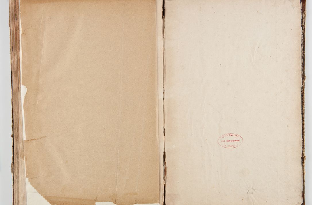 Zdjęcie nr 126 dla obiektu archiwalnego: Visitatio ecclesiarum decanatuum Zathoriensis et Oswiecimensis et Zywecensis per R.D. Remigium Suszycki, canonicum Cracoviensem, specialiter deputatum anno 1708 et 1709 expedita ex peracta. Ad calccem adpositum est "Brulion wizyty dekanatu nowotarskiego 1707 - 1713"