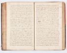 Zdjęcie nr 155 dla obiektu archiwalnego: Acta visitationis decanatuum Dobczycensis et Lipnicensis ex delegatione Cel. Principis R.D. Andrea Stanislai Kostka comitis in Załuskie Załuski, episcopi Cracoviensis ducis Severiae, per Clementem Stanislaum Kostka Herka, Phil. Doctorem et Professorem, Collegam minorem, Ecclesiae Collegiatae Boboviensis custodem, parochiae Droginensis curatum a.D. 1747 die vero 3 mensis Decembris inchoata et 1748 die 22 mensis Martii expeditae