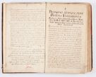 Zdjęcie nr 8 dla obiektu archiwalnego: Acta visitationis decanatuum Dobczycensis et Lipnicensis ex delegatione Cel. Principis R.D. Andrea Stanislai Kostka comitis in Załuskie Załuski, episcopi Cracoviensis ducis Severiae, per Clementem Stanislaum Kostka Herka, Phil. Doctorem et Professorem, Collegam minorem, Ecclesiae Collegiatae Boboviensis custodem, parochiae Droginensis curatum a.D. 1747 die vero 3 mensis Decembris inchoata et 1748 die 22 mensis Martii expeditae
