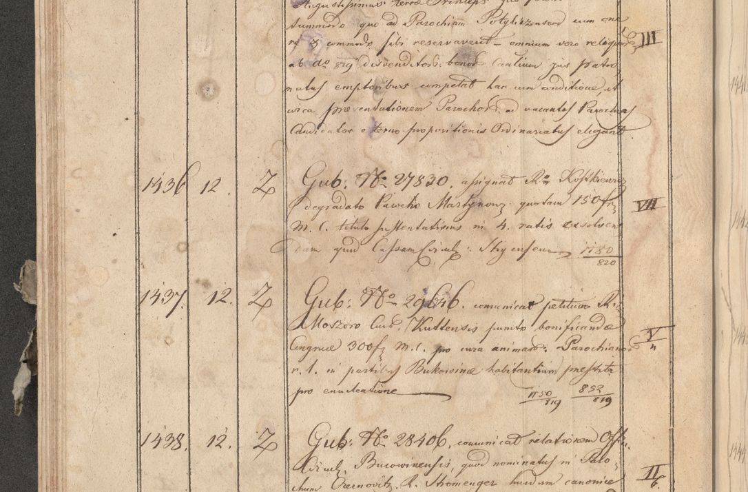 Zdjęcie nr 211 dla obiektu archiwalnego: Protocollon exhibitorum consistorii metropolitani Leopoliensis ex anno 1819