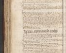 Zdjęcie nr 735 dla obiektu archiwalnego: [Acta actorum officialia coram Stanislao de Swieradzicze]