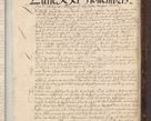 Zdjęcie nr 1085 dla obiektu archiwalnego: INRI. Acta actorum, obligacionum et sentenciarum tam interlocutoriarum quam diffinitivarum coram reverendo patre ac egregio viro domino Jacobo Erciss[o]wski decretorum doctorem, canonico et officiali generali Cracoviensi ad annum Domini 1528, indicionem primam, pontificatus sanctissimi in Christo patris et domini domini Clementis divina probidendcia pape seprtimi, annum quintum, per Stanislaum de Mordi legalem consistorii notarium omine felici inchoantur