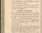 Zdjęcie nr 294 dla obiektu archiwalnego: Acta visitationis exterioris decanatuum Oswiecimensis, Novi Montis, Zatoriensis et Skamnesis ad archidiaconatum Cracoviensem pertinentium per R. D. Christophorum Kazimirski, nominatum episcopum Kijoviensem et praepositum Tarnoviensem ex commissione Illustr. Principis D. Georgii, divina miseratione S.R.E. tituli s. Sixti cardinalis presbiteri Radziwiłł nuncupati, episcopatus Cracoviensis administratoris perpetui, in Olica er Nieswież ducis a. D. 1598
