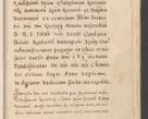 Zdjęcie nr 11 dla obiektu archiwalnego: Acta visitationis exterioris decanatuum Oswiecimensis, Novi Montis, Zatoriensis et Skamnesis ad archidiaconatum Cracoviensem pertinentium per R. D. Christophorum Kazimirski, nominatum episcopum Kijoviensem et praepositum Tarnoviensem ex commissione Illustr. Principis D. Georgii, divina miseratione S.R.E. tituli s. Sixti cardinalis presbiteri Radziwiłł nuncupati, episcopatus Cracoviensis administratoris perpetui, in Olica er Nieswież ducis a. D. 1598