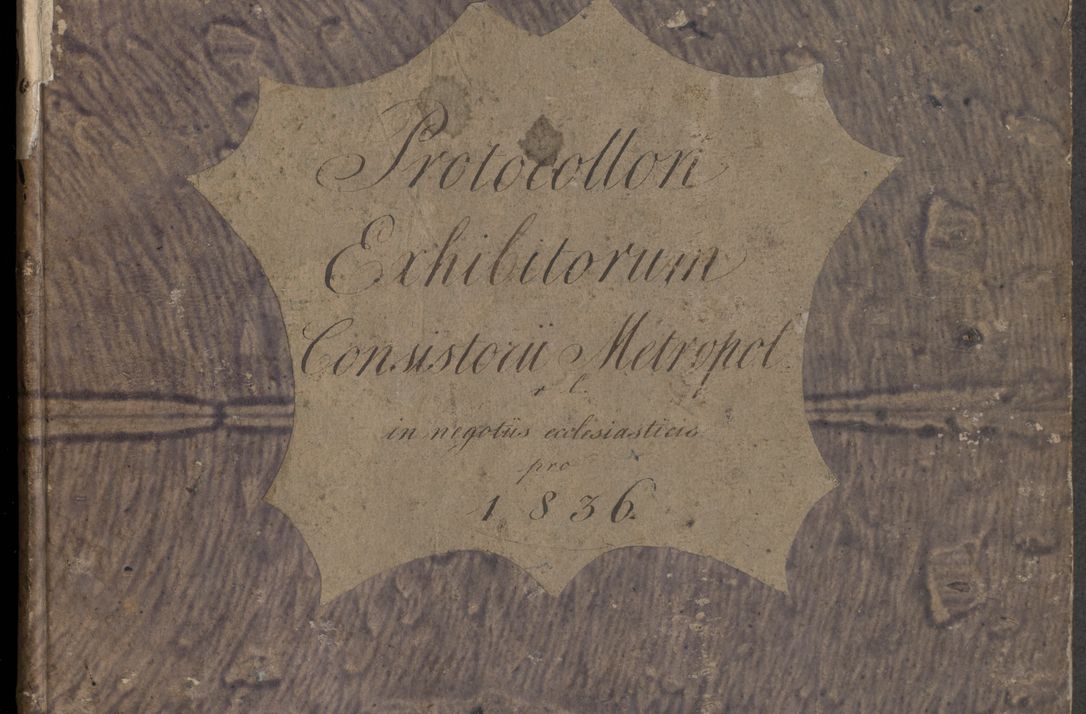 Zdjęcie nr 1 dla obiektu archiwalnego: Protocollon exhibitorum in Ecclesiasticis ex anno 1836