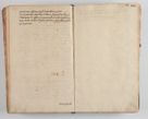 Zdjęcie nr 396 dla obiektu archiwalnego: Compendium actorum visitationis exterioris ecclesiarum existentium in et sub decanatu Pilsnensi, Mielecensi, Ropczicensi, Biecensi, Jaslensi et Żmigrodensi, ad archidiaconatum Sandecensem pertinentium, per R. D. Christophorum Kazimirski, praepositum Tarnoviensem mandato Illustrissimi et Reverendissimi Domini Georgii S. R. E. Cardinalis praesbiteri Radziwiłł nuncupati, episcopatus Cracoviensis administratoris perpetui, in Olyka et Nieswierz ducis a. D. 1595 factae