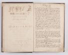 Zdjęcie nr 10 dla obiektu archiwalnego: Liber visitationum decanatus Dobczycensis a perillri ac reverendissimo Domino Nicolao Oborski Dei et Apostolice Sedis Gratia Episcopo Laodicensis Suffraganeo, Archidiacono, Vicario in Spiritualibus et Officiali Generali Cracoviensi 