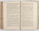 Zdjęcie nr 211 dla obiektu archiwalnego: Acta visitationis exterioris decanatuum Tarnoviensis, Dobcicensis, Woynicensis, Opatowiensis, Lypnicensis et Wielicensis ad Archidiaconatum Cracoviensis pertinentium per venerabilem Christophorum Cazimirski Praepositum Tarnoviensis mandato Illustrissimi Principis et Domini Domini Georgini Divina Miseratione S. R. Ecclessia Tituli S. Sixti Card. Praesbyteri Rzadziwł nuncupati Episcopatus Cracoviensis et Ducatus Severiensis administratoris perpetui in Olica et Neswiesz Ducis et ex commissione admodum Rndi. Dni. D. Stanislai Crasinski Archidiaconi in spiritualibus vicarii et generalis officialis Cracoviensis etc. etc.