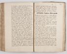 Zdjęcie nr 193 dla obiektu archiwalnego: Acta visitationis exterioris decanatuum Tarnoviensis, Dobcicensis, Woynicensis, Opatowiensis, Lypnicensis et Wielicensis ad Archidiaconatum Cracoviensis pertinentium per venerabilem Christophorum Cazimirski Praepositum Tarnoviensis mandato Illustrissimi Principis et Domini Domini Georgini Divina Miseratione S. R. Ecclessia Tituli S. Sixti Card. Praesbyteri Rzadziwł nuncupati Episcopatus Cracoviensis et Ducatus Severiensis administratoris perpetui in Olica et Neswiesz Ducis et ex commissione admodum Rndi. Dni. D. Stanislai Crasinski Archidiaconi in spiritualibus vicarii et generalis officialis Cracoviensis etc. etc.