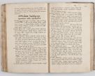 Zdjęcie nr 122 dla obiektu archiwalnego: Acta visitationis exterioris decanatuum Tarnoviensis, Dobcicensis, Woynicensis, Opatowiensis, Lypnicensis et Wielicensis ad Archidiaconatum Cracoviensis pertinentium per venerabilem Christophorum Cazimirski Praepositum Tarnoviensis mandato Illustrissimi Principis et Domini Domini Georgini Divina Miseratione S. R. Ecclessia Tituli S. Sixti Card. Praesbyteri Rzadziwł nuncupati Episcopatus Cracoviensis et Ducatus Severiensis administratoris perpetui in Olica et Neswiesz Ducis et ex commissione admodum Rndi. Dni. D. Stanislai Crasinski Archidiaconi in spiritualibus vicarii et generalis officialis Cracoviensis etc. etc.
