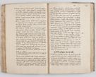 Zdjęcie nr 106 dla obiektu archiwalnego: Acta visitationis exterioris decanatuum Tarnoviensis, Dobcicensis, Woynicensis, Opatowiensis, Lypnicensis et Wielicensis ad Archidiaconatum Cracoviensis pertinentium per venerabilem Christophorum Cazimirski Praepositum Tarnoviensis mandato Illustrissimi Principis et Domini Domini Georgini Divina Miseratione S. R. Ecclessia Tituli S. Sixti Card. Praesbyteri Rzadziwł nuncupati Episcopatus Cracoviensis et Ducatus Severiensis administratoris perpetui in Olica et Neswiesz Ducis et ex commissione admodum Rndi. Dni. D. Stanislai Crasinski Archidiaconi in spiritualibus vicarii et generalis officialis Cracoviensis etc. etc.
