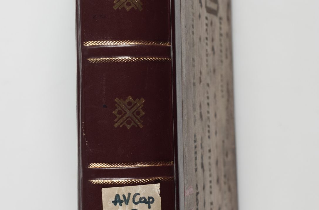 Zdjęcie nr 3 dla obiektu archiwalnego: Visitatio seconda Ecclesiae et Conventus Sacra tituli Corporis Christi Cracoviae in Cazimiria