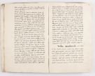 Zdjęcie nr 20 dla obiektu archiwalnego: Acta visitationis exterioris decanatuum Skalnensis, Wolbromensis, Leloviensis, Bytomiensis et Plesnensis ad Archid. Crac. pertinentium per R. D. Christoph. Kazimirski, Ep. Kijov Praep. Tarnov. a. D. 1598 factae.