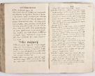 Zdjęcie nr 227 dla obiektu archiwalnego: Acta visitationis exterioris decanatuum Skalnensis, Wolbromensis, Leloviensis, Bytomiensis et Plesnensis ad Archid. Crac. pertinentium per R. D. Christoph. Kazimirski, Ep. Kijov Praep. Tarnov. a. D. 1598 factae.