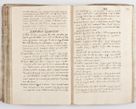 Zdjęcie nr 164 dla obiektu archiwalnego: Acta visitationis exterioris decanatuum Skalnensis, Wolbromensis, Leloviensis, Bytomiensis et Plesnensis ad Archid. Crac. pertinentium per R. D. Christoph. Kazimirski, Ep. Kijov Praep. Tarnov. a. D. 1598 factae.