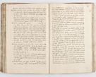 Zdjęcie nr 143 dla obiektu archiwalnego: Acta visitationis exterioris decanatuum Skalnensis, Wolbromensis, Leloviensis, Bytomiensis et Plesnensis ad Archid. Crac. pertinentium per R. D. Christoph. Kazimirski, Ep. Kijov Praep. Tarnov. a. D. 1598 factae.