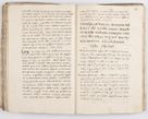 Zdjęcie nr 101 dla obiektu archiwalnego: Acta visitationis exterioris decanatuum Skalnensis, Wolbromensis, Leloviensis, Bytomiensis et Plesnensis ad Archid. Crac. pertinentium per R. D. Christoph. Kazimirski, Ep. Kijov Praep. Tarnov. a. D. 1598 factae.