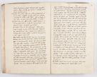 Zdjęcie nr 25 dla obiektu archiwalnego: Acta visitationis exterioris decanatuum Skalnensis, Wolbromensis, Leloviensis, Bytomiensis et Plesnensis ad Archid. Crac. pertinentium per R. D. Christoph. Kazimirski, Ep. Kijov Praep. Tarnov. a. D. 1598 factae.