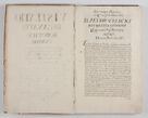 Zdjęcie nr 5 dla obiektu archiwalnego: Visitatio decanatus Boboviensis externa per Joannem Januszowski, archidiaconum Sandecensem, plebanum Solecensem ex mandato speciali R. D. Petri Tylicki, episcopi Cracoviensis, praesentibus Venerabilibus Martino Chochorovio, persbytero et Martino Servatio, Andreiobiensi clerico, facta a. D. 1607 mense Decembri