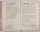 Zdjęcie nr 294 dla obiektu archiwalnego: Visitatio externa diversarum dioecesis Cracoviensis ecclesiarum sub R. D. Petro Tylicki, episcopo Cracoviensi facta a. D. 1607