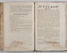 Zdjęcie nr 283 dla obiektu archiwalnego: Visitatio externa diversarum dioecesis Cracoviensis ecclesiarum sub R. D. Petro Tylicki, episcopo Cracoviensi facta a. D. 1607