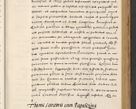 Zdjęcie nr 189 dla obiektu archiwalnego: [A]cta actorum causarum, sententiarum tam diffinitivarum quam interloquutoriarum, obligationum, constitutionum et contractuum coram reverendo patre domino Petro Porembski preposito Osvieczimensi, canonico et officiali generali Cracoviensi de anno Domini millesimo quingentesimo quinguagesimo primo, cuius indictio est nona, pontificatus sanctissimi in Christo patris et domini nostri domini Juliii divina providencia pape tercii, anno secundo, a die et mense infrascriptis feliciter continiantur