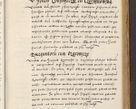 Zdjęcie nr 147 dla obiektu archiwalnego: [A]cta actorum causarum, sententiarum tam diffinitivarum quam interloquutoriarum, obligationum, constitutionum et contractuum coram reverendo patre domino Petro Porembski preposito Osvieczimensi, canonico et officiali generali Cracoviensi de anno Domini millesimo quingentesimo quinguagesimo primo, cuius indictio est nona, pontificatus sanctissimi in Christo patris et domini nostri domini Juliii divina providencia pape tercii, anno secundo, a die et mense infrascriptis feliciter continiantur