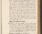 Zdjęcie nr 47 dla obiektu archiwalnego: [A]cta actorum causarum, sententiarum tam diffinitivarum quam interloquutoriarum, obligationum, constitutionum et contractuum coram reverendo patre domino Petro Porembski preposito Osvieczimensi, canonico et officiali generali Cracoviensi de anno Domini millesimo quingentesimo quinguagesimo primo, cuius indictio est nona, pontificatus sanctissimi in Christo patris et domini nostri domini Juliii divina providencia pape tercii, anno secundo, a die et mense infrascriptis feliciter continiantur