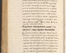 Zdjęcie nr 354 dla obiektu archiwalnego: [A]cta actorum causarum, sententiarum tam diffinitivarum quam interloquutoriarum, obligationum, constitutionum et contractuum coram reverendo patre domino Petro Porembski preposito Osvieczimensi, canonico et officiali generali Cracoviensi de anno Domini millesimo quingentesimo quinguagesimo primo, cuius indictio est nona, pontificatus sanctissimi in Christo patris et domini nostri domini Juliii divina providencia pape tercii, anno secundo, a die et mense infrascriptis feliciter continiantur