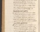Zdjęcie nr 784 dla obiektu archiwalnego: [A]cta actorum causarum, sententiarum tam diffinitivarum quam interloquutoriarum, obligationum, constitutionum et contractuum coram reverendo patre domino Petro Porembski preposito Osvieczimensi, canonico et officiali generali Cracoviensi de anno Domini millesimo quingentesimo quinguagesimo primo, cuius indictio est nona, pontificatus sanctissimi in Christo patris et domini nostri domini Juliii divina providencia pape tercii, anno secundo, a die et mense infrascriptis feliciter continiantur