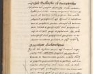 Zdjęcie nr 694 dla obiektu archiwalnego: [A]cta actorum causarum, sententiarum tam diffinitivarum quam interloquutoriarum, obligationum, constitutionum et contractuum coram reverendo patre domino Petro Porembski preposito Osvieczimensi, canonico et officiali generali Cracoviensi de anno Domini millesimo quingentesimo quinguagesimo primo, cuius indictio est nona, pontificatus sanctissimi in Christo patris et domini nostri domini Juliii divina providencia pape tercii, anno secundo, a die et mense infrascriptis feliciter continiantur