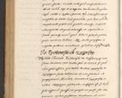 Zdjęcie nr 644 dla obiektu archiwalnego: [A]cta actorum causarum, sententiarum tam diffinitivarum quam interloquutoriarum, obligationum, constitutionum et contractuum coram reverendo patre domino Petro Porembski preposito Osvieczimensi, canonico et officiali generali Cracoviensi de anno Domini millesimo quingentesimo quinguagesimo primo, cuius indictio est nona, pontificatus sanctissimi in Christo patris et domini nostri domini Juliii divina providencia pape tercii, anno secundo, a die et mense infrascriptis feliciter continiantur