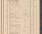 Zdjęcie nr 17 dla obiektu archiwalnego: Geschaftsprotokoll 1844 r.