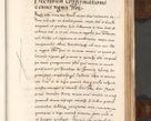 Zdjęcie nr 785 dla obiektu archiwalnego: Acta actorum causarum, sententiarum tam diffinitivarum quam interlocutoriam, obligationum, constitutionum, contractuum etc. coram reverendo patre domino Petro Porembski preposito Oswieczimensi, canonico et officiali Cracoviensi de anno Domini millesimo DºLº quarto, indictione duodecima, pontificatus sanctissimi in Christo patris et domini nostri domini Julii divina providencia papae eius nominis tercii, anno quarto, a die et mense infrasciptis continuantur