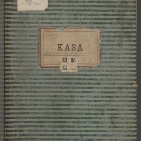 Zdjęcie nr 1 dla obiektu archiwalnego: Kasa 1924-1929