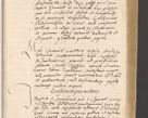 Zdjęcie nr 21 dla obiektu archiwalnego: Acta actorum, sententiarum diffinitivarum coram reverendo domino Petro Miscowski canonico et in spiritualibus vicario generali Cracoviensi ad annum Domini Mᵐᵘᵐ DXLVIᵗᵘᵐ, cuius indictio est quarta, pontificatus sanctissimi in Christo patris et domini nostri domini Pauli divina providencia pape tercii, a die tercia mensis Novembris, annus duodecimus (sic!) feliciter continuantur