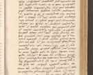 Zdjęcie nr 657 dla obiektu archiwalnego: Acta actorum, sententiarum diffinitivarum coram reverendo domino Petro Miscowski canonico et in spiritualibus vicario generali Cracoviensi ad annum Domini Mᵐᵘᵐ DXLVIᵗᵘᵐ, cuius indictio est quarta, pontificatus sanctissimi in Christo patris et domini nostri domini Pauli divina providencia pape tercii, a die tercia mensis Novembris, annus duodecimus (sic!) feliciter continuantur