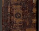 Zdjęcie nr 2 dla obiektu archiwalnego: Acta actorum causarum, sentenciarum tam diffinitivarum quam interloquutoriarum, decretorum, obligationum, quietationum et constitucionum procuratorum coram reverendo domino Bartholomeo Ganthkowski cancellario Gnesnensi, archidiacono et reverendissimi in Christo patris domini Andree Dei gratia episcopi Cracoviensis vicario in spiritualibus generali Cracoviensi ad annum Domini millesimum quingentesimum quingentesimum secundum, cuius indictio decima, pontificatus Julii pape tercii, annus tercius, foeliciter continuantur.