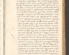 Zdjęcie nr 666 dla obiektu archiwalnego: Acta actorum, sententiarum tam diffinitivarum quam interloquutoriarum, decretorum, obligationum, quietationum et constitutionum procuratorum coram reverendo domino Andrea Przeczlauski scholastico vicarioque in spiritualibus generali Cracoviensi, ad annum Domini millesimum quingentesimum sexagesimum primum, cuius inditio quarta, pontidicatus Pii quarti, annus secundus, poeliciter sequuntur