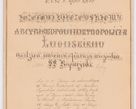 Zdjęcie nr 254 dla obiektu archiwalnego: Listy kierowane do Józefa Bilczewskiego w roku 1906