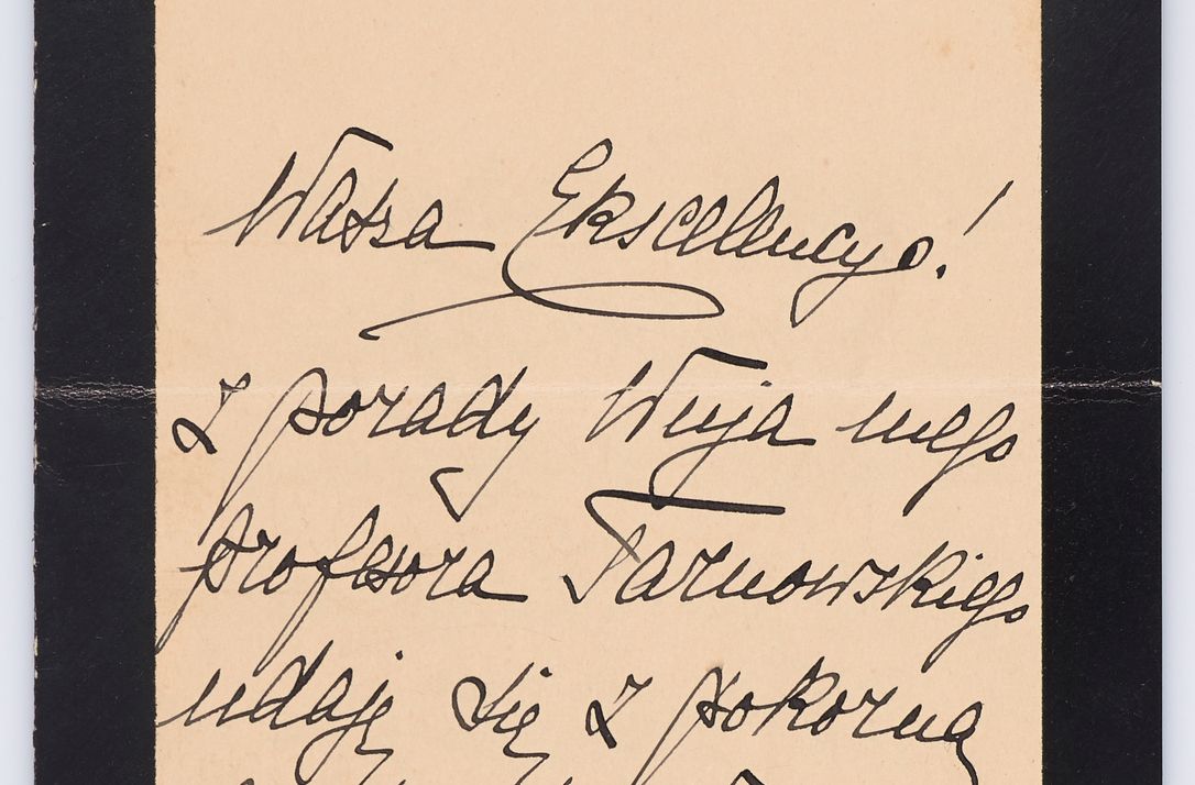 Zdjęcie nr 238 dla obiektu archiwalnego: Listy kierowane do Józefa Bilczewskiego w roku 1906