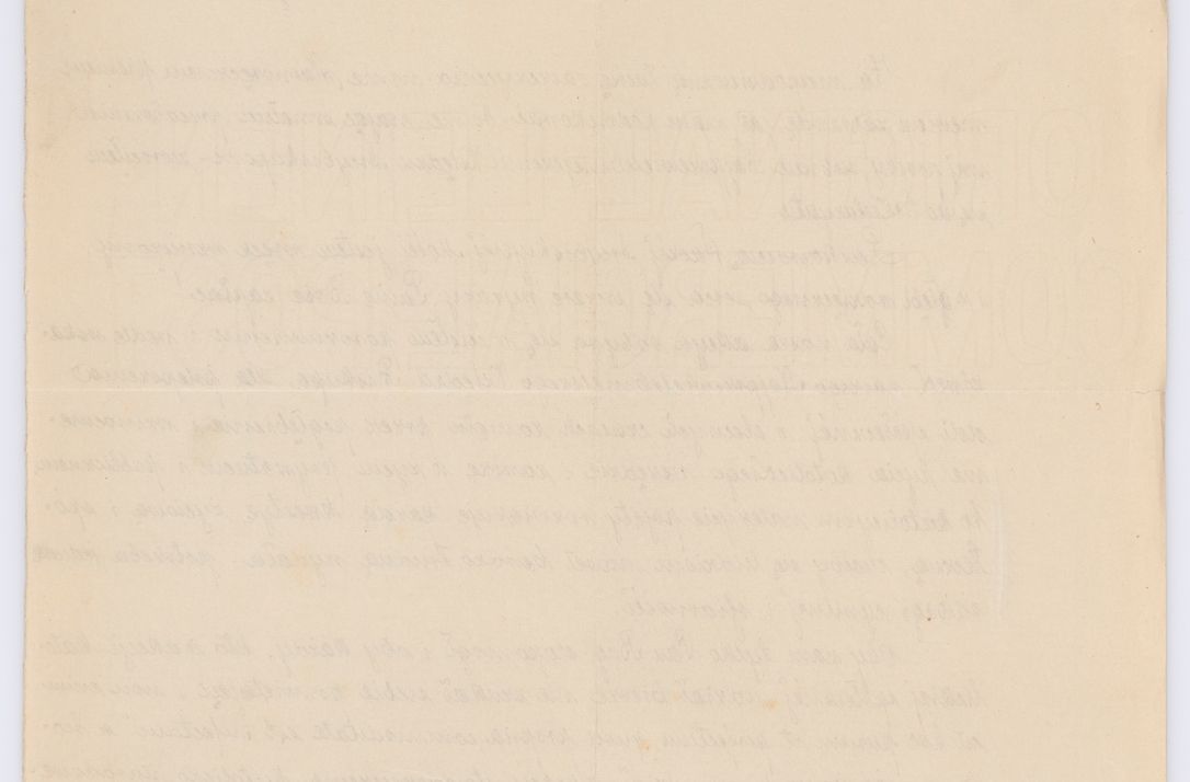 Zdjęcie nr 175 dla obiektu archiwalnego: Listy kierowane do Józefa Bilczewskiego w roku 1906