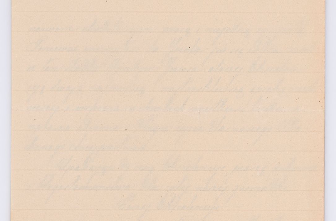 Zdjęcie nr 161 dla obiektu archiwalnego: Listy kierowane do Józefa Bilczewskiego w roku 1906