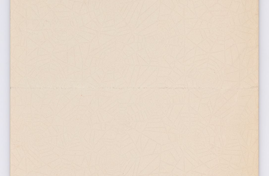 Zdjęcie nr 527 dla obiektu archiwalnego: Listy kierowane do Józefa Bilczewskiego w roku 1906