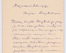 Zdjęcie nr 462 dla obiektu archiwalnego: Listy kierowane do Józefa Bilczewskiego w roku 1906