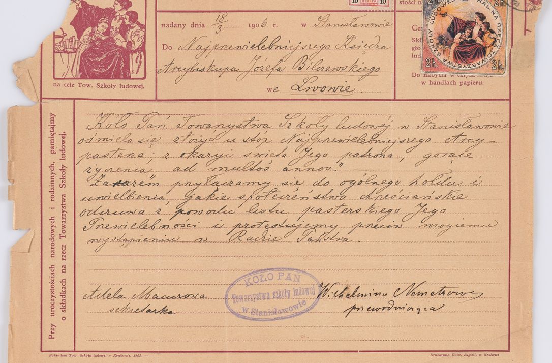 Zdjęcie nr 409 dla obiektu archiwalnego: Listy kierowane do Józefa Bilczewskiego w roku 1906