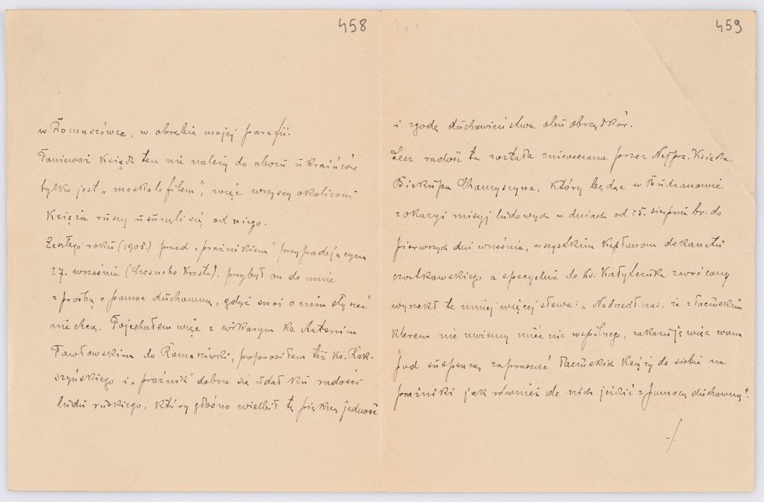 Zdjęcie nr 405 dla obiektu archiwalnego: Listy kierowane do Józefa Bilczewskiego w roku 1906