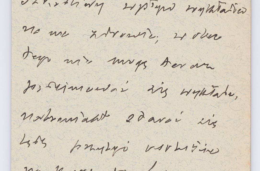 Zdjęcie nr 398 dla obiektu archiwalnego: Listy kierowane do Józefa Bilczewskiego w roku 1906