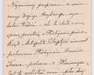 Zdjęcie nr 742 dla obiektu archiwalnego: Listy kierowane do Józefa Bilczewskiego w roku 1906