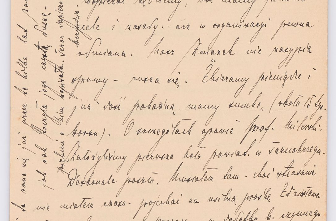 Zdjęcie nr 724 dla obiektu archiwalnego: Listy kierowane do Józefa Bilczewskiego w roku 1906